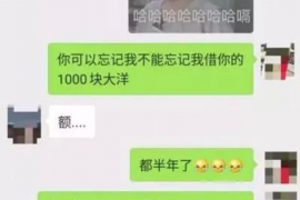 润州讨债公司成功追讨回批发货款50万成功案例